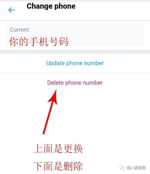 推特注册如何跳过手机验证（注册推特怎么跳过手机号）