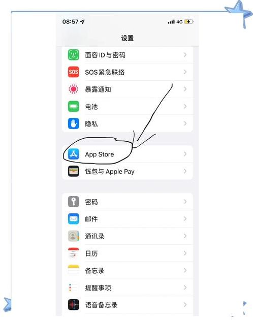 苹果手机丢了怎么关闭id自动购买（苹果手机丢了怎么取消）