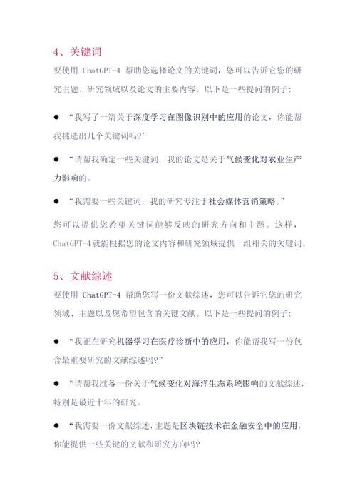 chatgpt写作能力如何的简单介绍