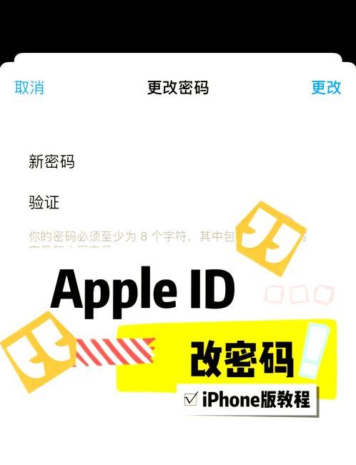 苹果id密码忘记了怎么找回电话也用不了（苹果id密码忘记了怎么找回电话也用不了了）