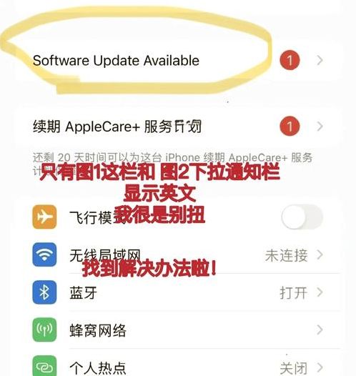 苹果应用商店怎么改成中文（苹果应用商店如何改成中文）