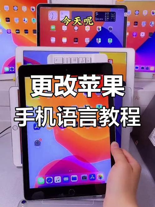苹果应用商店怎么改成中文（苹果应用商店如何改成中文）