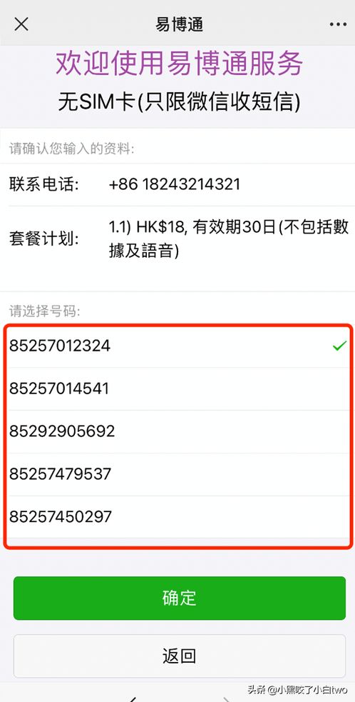qq号下载免费下载（免费下载账号）
