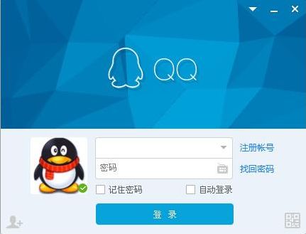 qq号下载免费下载（免费下载账号）