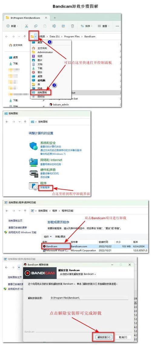 bandicam注册教程（bandicam未注册版能用多久）