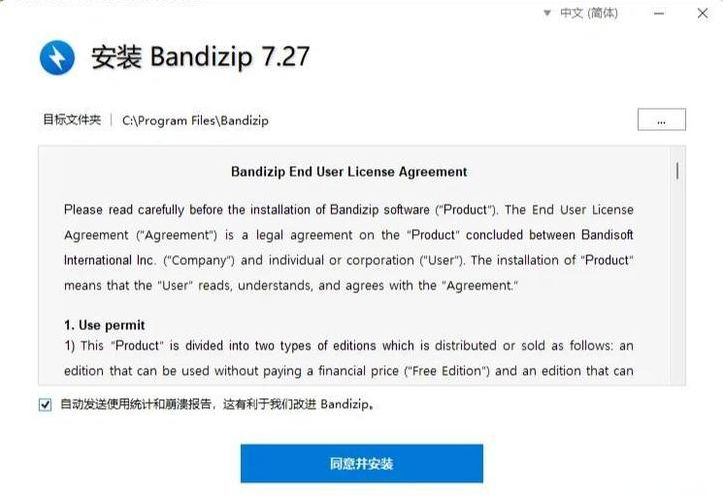 bandicam注册教程（bandicam未注册版能用多久）
