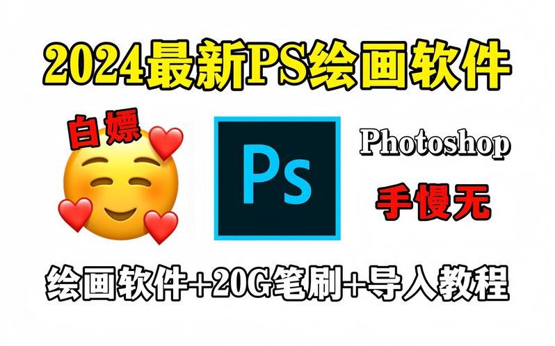 chatgpt4.0绘图要用什么插件（绘图软件trace）