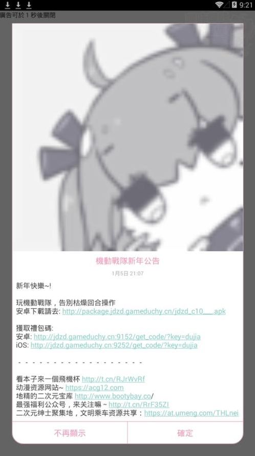 账号分享（哔咔账号分享）