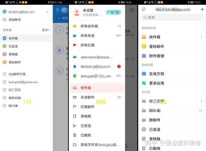 gmailappAndroid的简单介绍