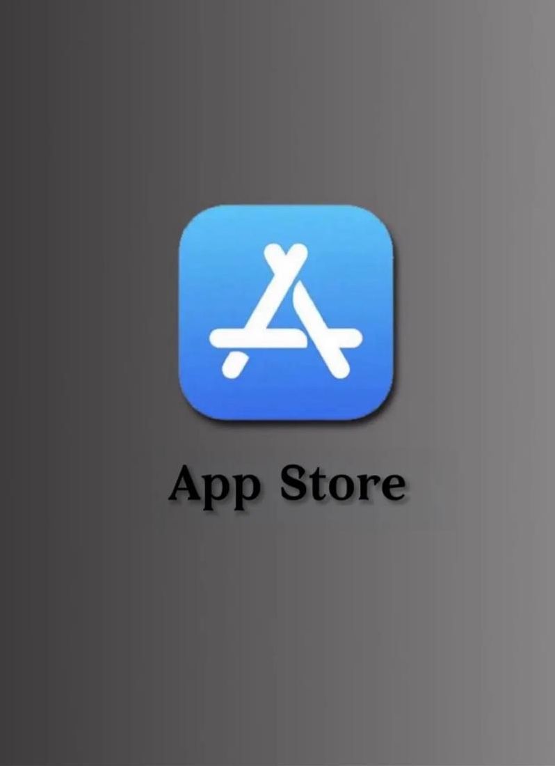 iphone应用商店叫什么（ios应用商店叫什么）