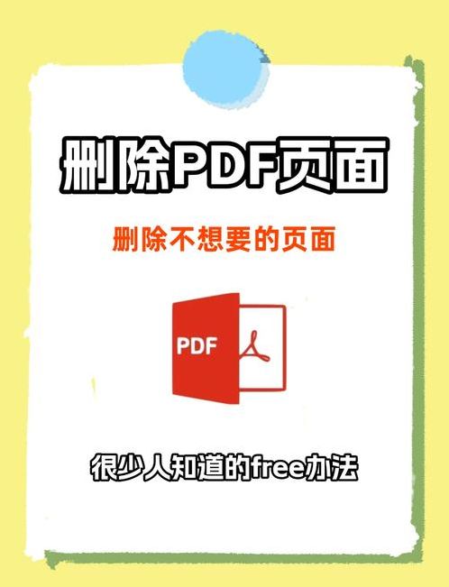 word转pdf（word转pdf多了空白页是什么原因）