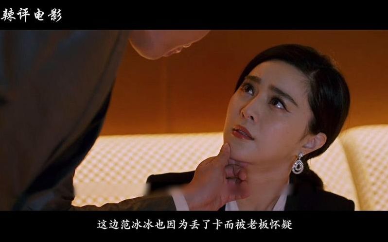 谷歌老板范冰冰（谷歌老板出轨）