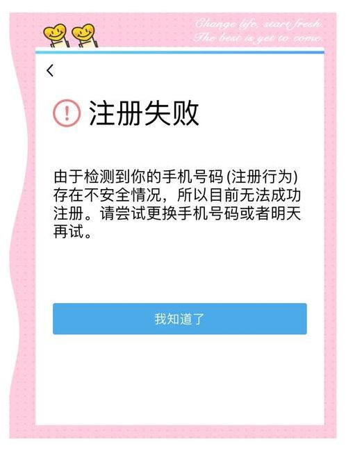 注册qq号（注册号需要什么条件才能注册）