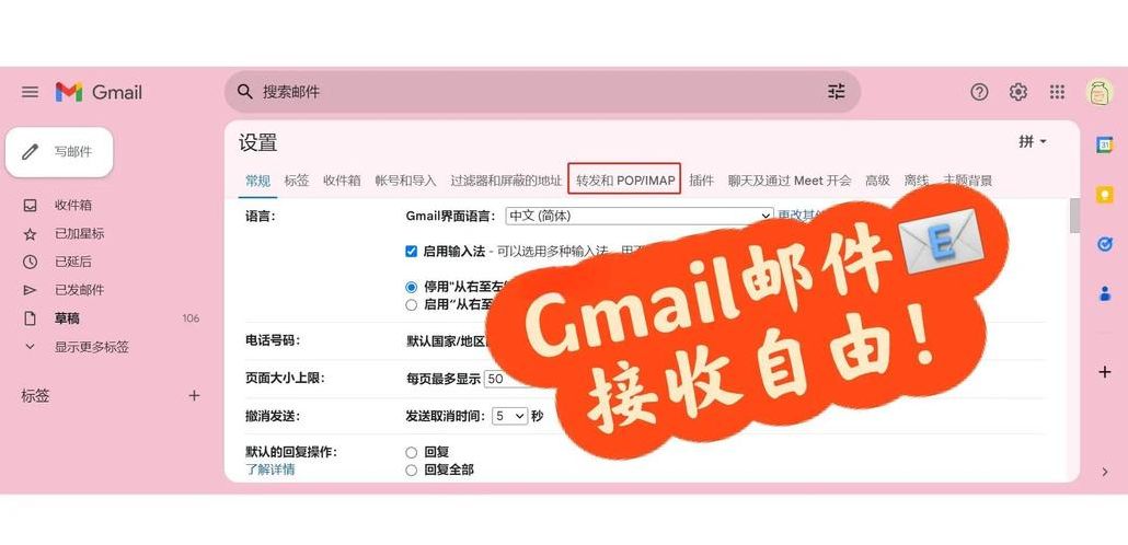 gmail官网登录（gmail account new open）