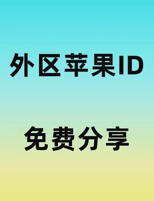 共享各类账号（什么叫共享账号）