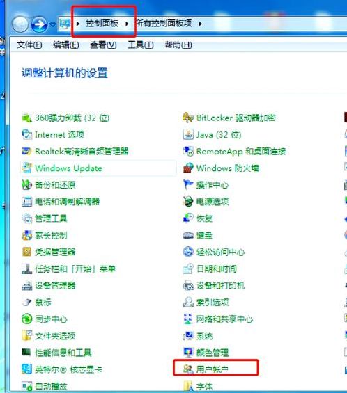 共享各类账号（什么叫共享账号）