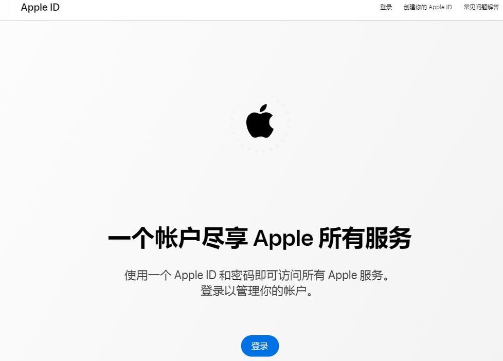 苹果id修改id以前购买的app还有效吗（更改苹果手机id账号之前的东西会没有吗?）
