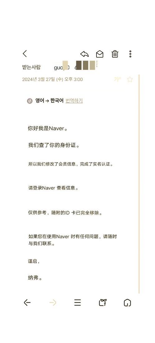 Bangumi注册不了（bangumi注册方法）