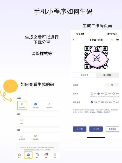 联图二维码生成器在线制作（联图二维码生成器app）