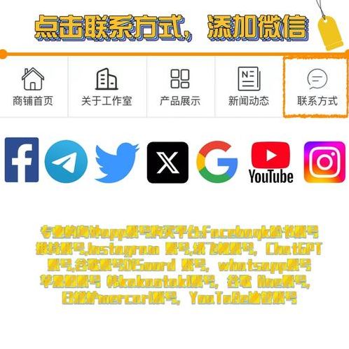 推特账号购（推特账号购买安卓）