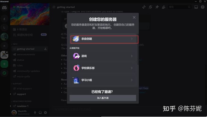 discord官方网址链接（discord官网网址）