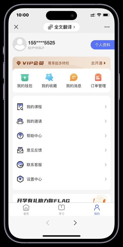 资源下载小程序源码（小程序源码资源站）