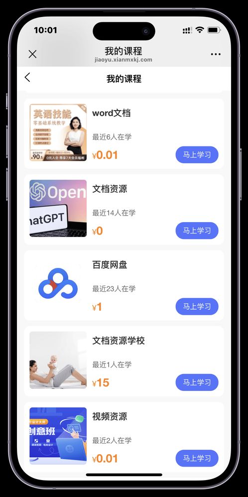 资源下载小程序源码（小程序源码资源站）