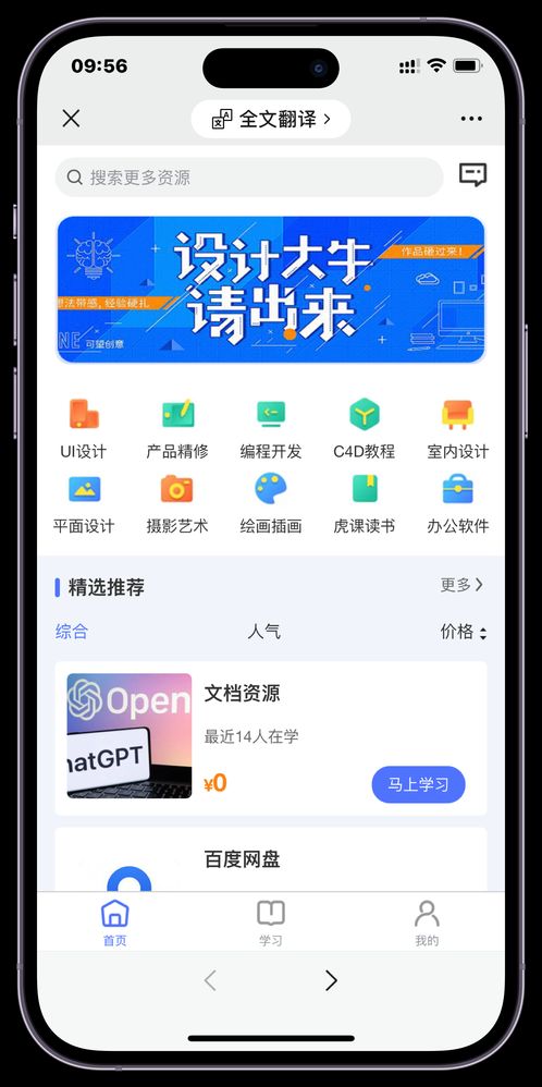 资源下载小程序源码（小程序源码资源站）