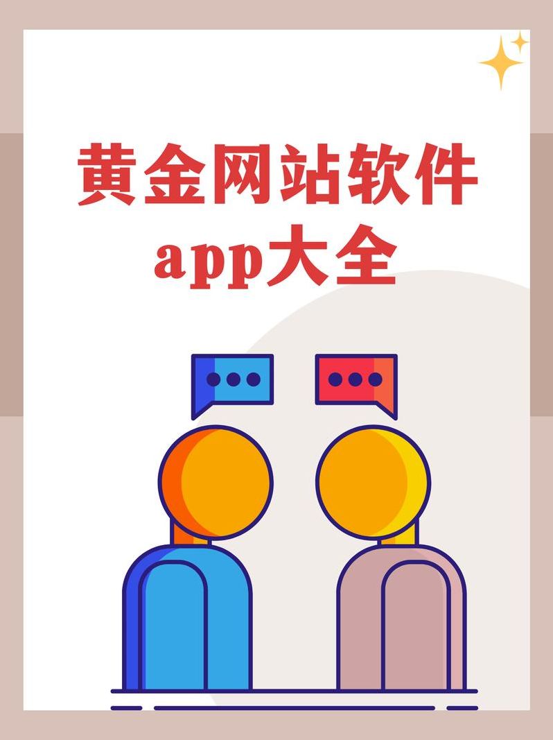 软件下载app大全免费（软件下载官方网站）