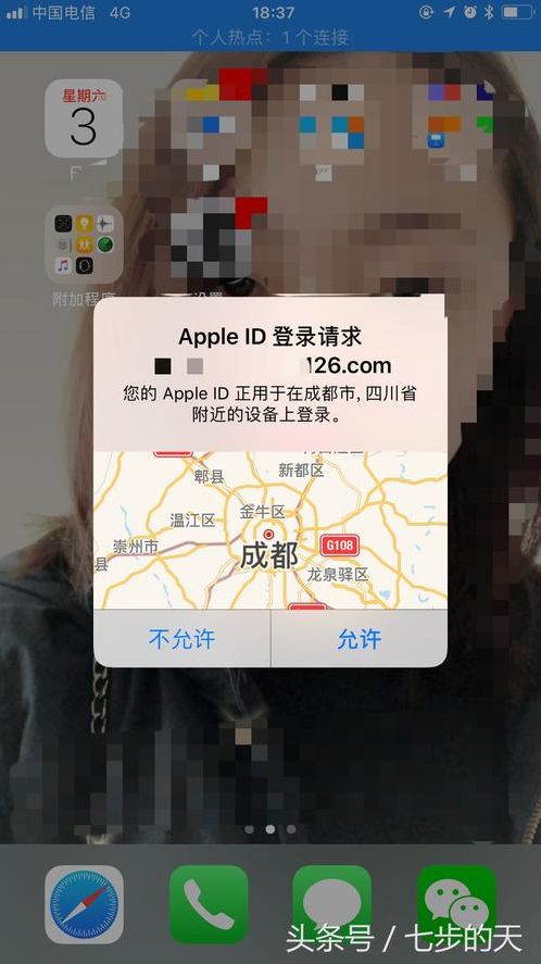 苹果icloud登陆（苹果iCloud登陆格式）