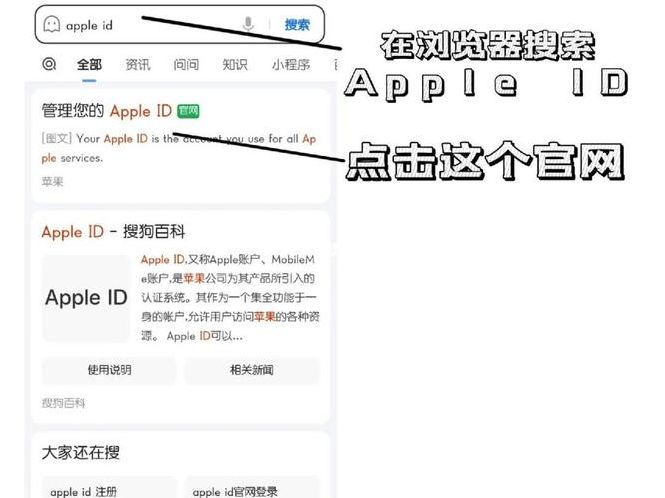 注册海外苹果账户（注册海外苹果账户可以填虚拟号码吗）
