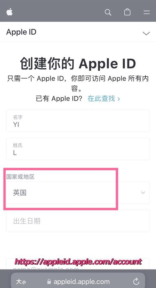 注册海外苹果账户（注册海外苹果账户可以填虚拟号码吗）