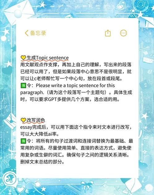 使用chatgpt进行创意写作的缺点的简单介绍
