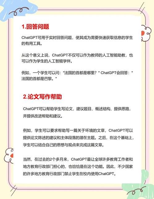 使用chatgpt进行创意写作的缺点的简单介绍