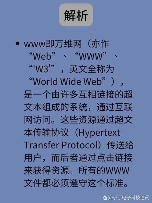 包含whatsappwebb的词条