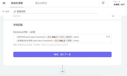 包含whatsappwebb的词条