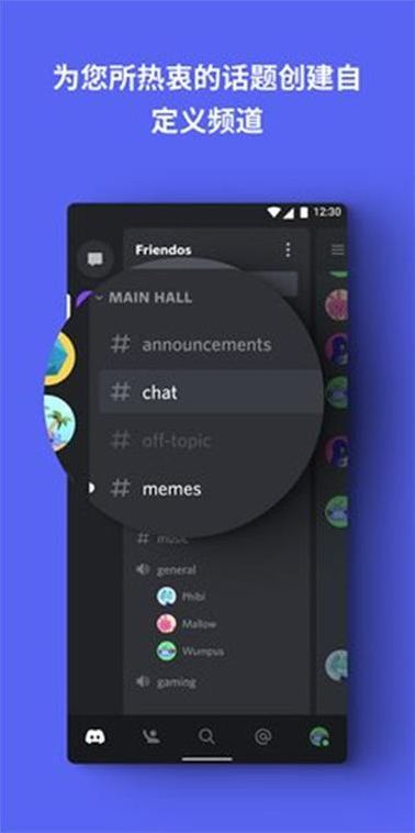 discordcom下载（discord 下载）