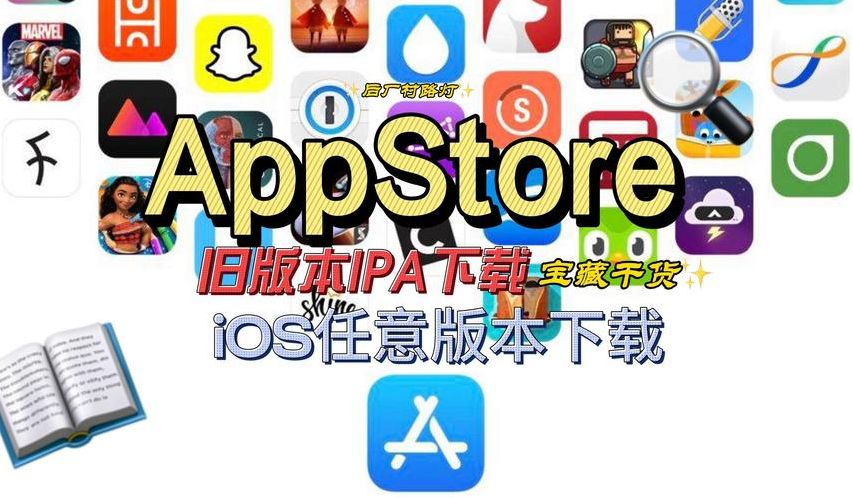 成aqq人ios下载（成app下载ios版）