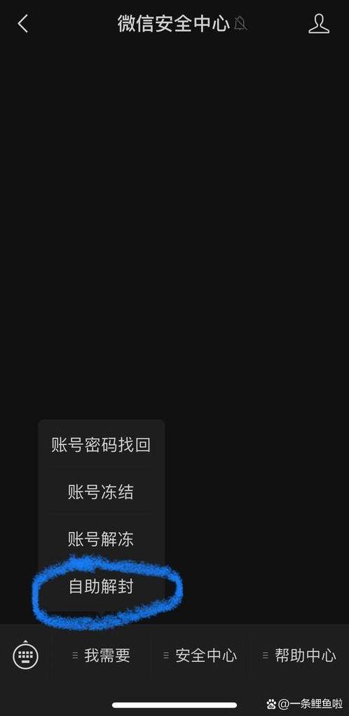 微信登录（微信登录过期是怎么回事）