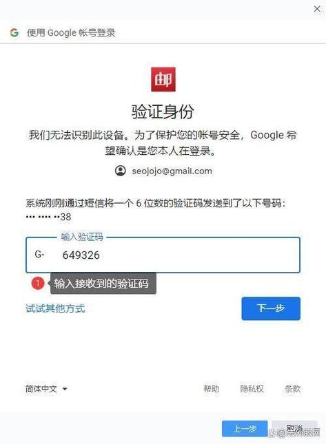谷歌邮箱注册不了怎么办（谷歌邮箱注册不了怎么办呢）