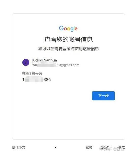 谷歌邮箱注册不了怎么办（谷歌邮箱注册不了怎么办呢）