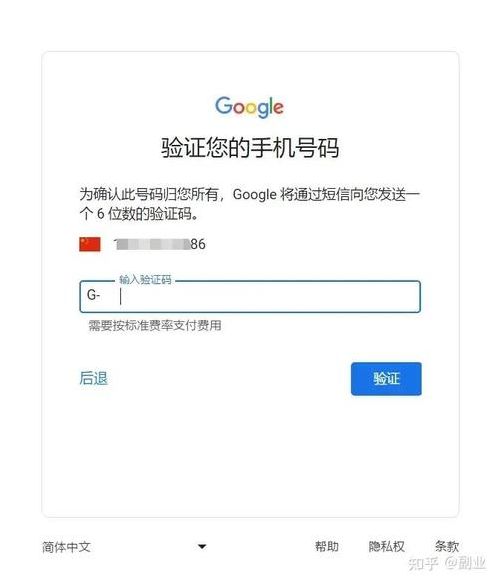 谷歌邮箱注册不了怎么办（谷歌邮箱注册不了怎么办呢）