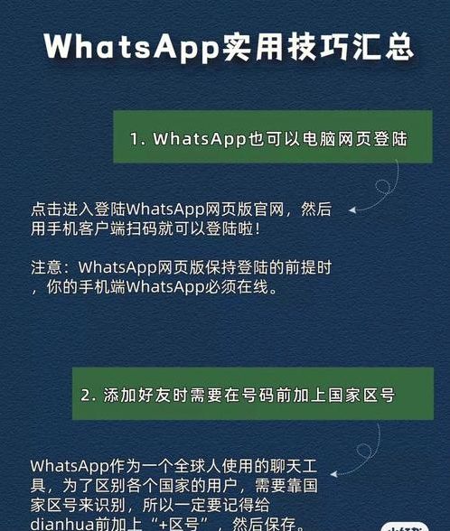whatsapp国内能用吗知乎（whatsapp可以在中国用吗）