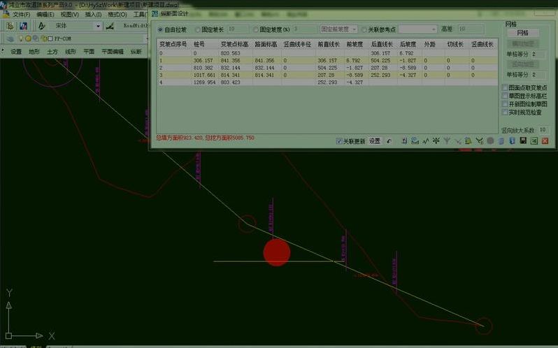 鸿业软件教程（鸿业系列软件）