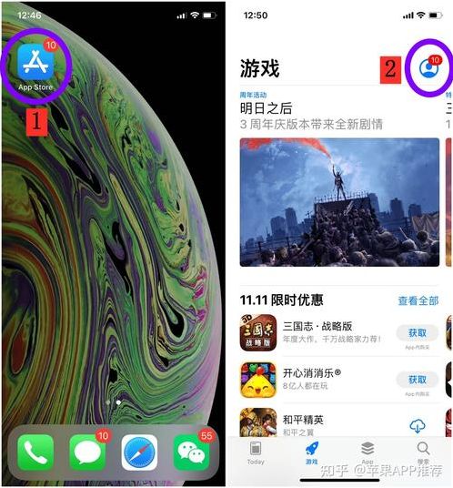 2022ios账号分享（ios账号分享平台）