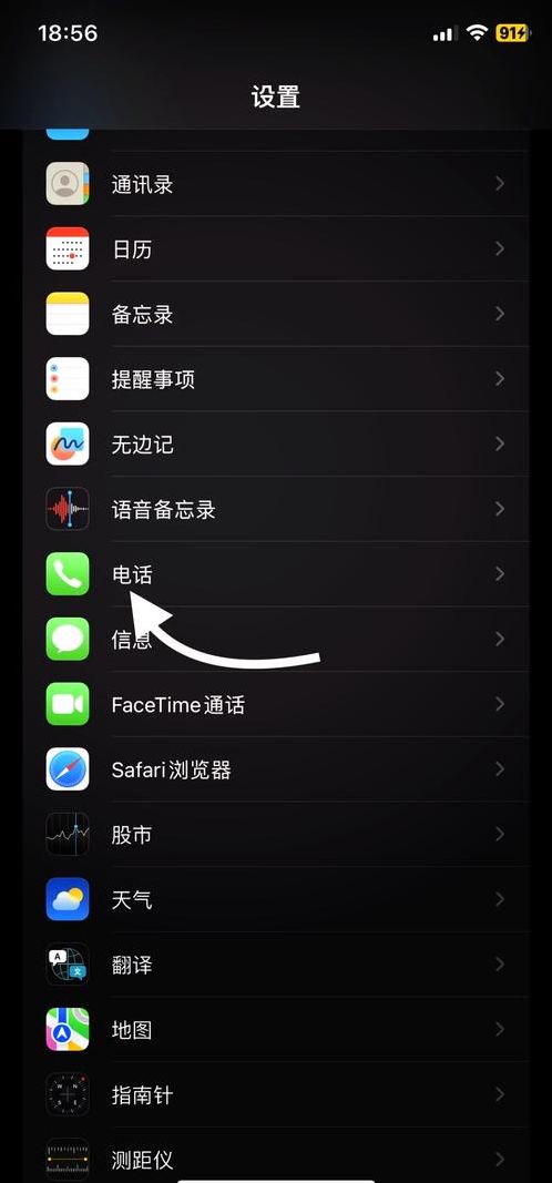 line收不到信息（line收不到验证码怎么解决）