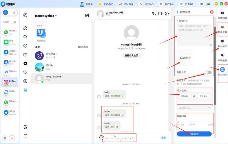 facebook中文app（Facebook中文翻译）