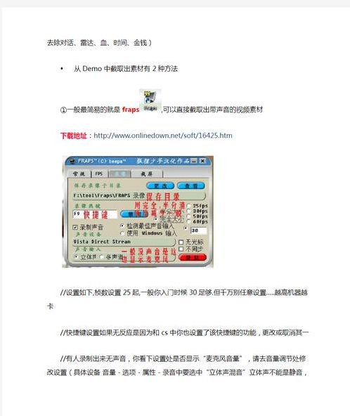 cs软件教程（cs软件介绍）