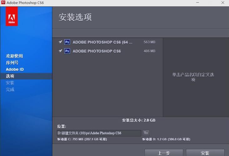 cs软件教程（cs软件介绍）