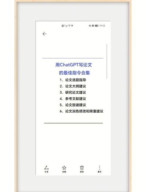 怎么利用chatgpt找写作灵感（如何找到写作灵感）